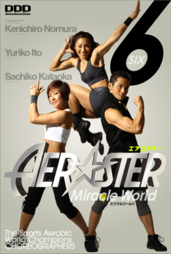 AER��STER6�ѥå�����