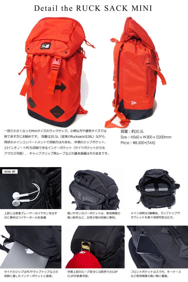 NEW ERA ニューエラ バックパック RUCK SACK MINI レッド×ネイビー 11404172 7V9068