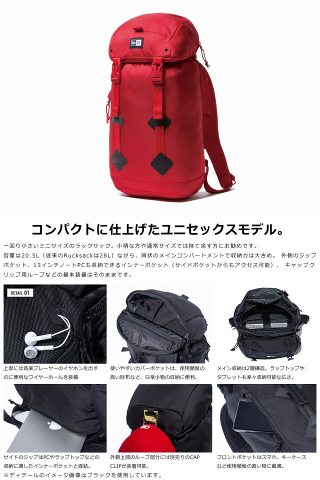 NEW ERA ニューエラ バックパック RUCKSACK MINI レッド 11474299 7V9268