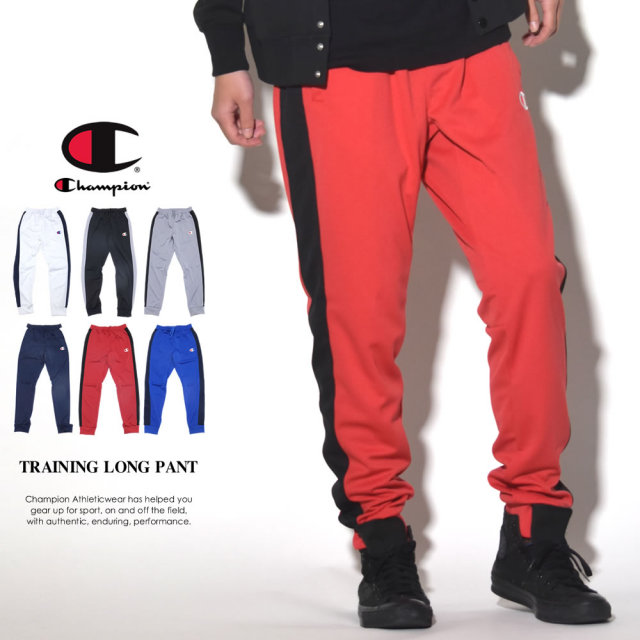 Champion チャンピオン ジャージパンツ メンズ TRAINING LONG PANTS (C3-MSF01)