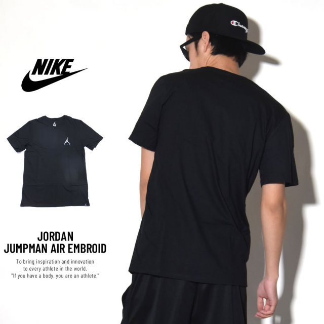 NIKE ナイキ 半袖Tシャツ メンズ JORDAN JUMPMAN AIR EMBROID (AH5296)