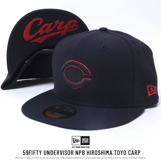 NEW ERA ニューエラ ベースボールキャップ 59FIFTY UNDERVISOR NPB 広島東洋カープ ネイビー×ネイビー レッドアウトライン Carpアンダーバイザー (11589148)