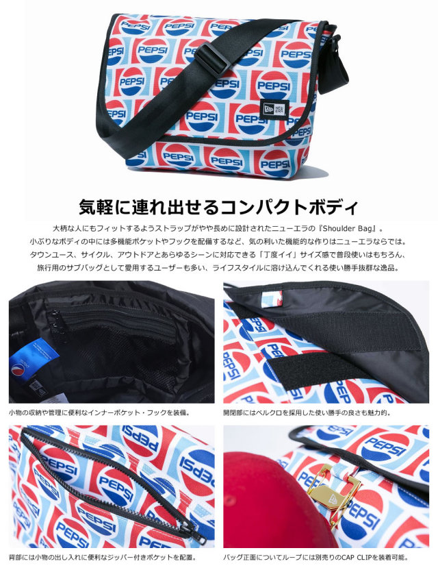 NEW ERA ニューエラ ショルダーバッグ コラボ PEPSI ペプシ オールオーバープリント (11557907)