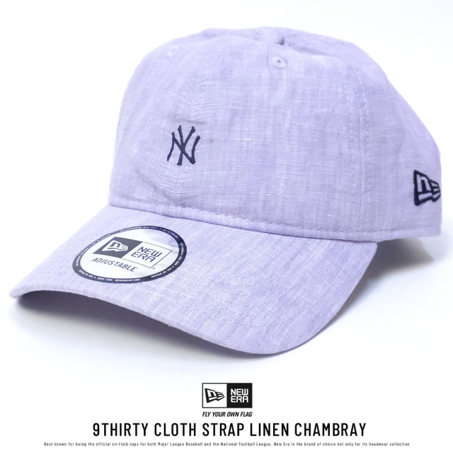 NEW ERA ニューエラ カーブバイザーキャップ 9THIRTY クロスストラップ リネンシャンブレー ニューヨーク・ヤンキース パープル×ネイビー (11557441)