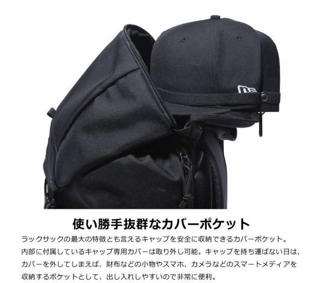 NEW ERA ニューエラ コラボ ラックサック METALLICA メタリカ 11797173