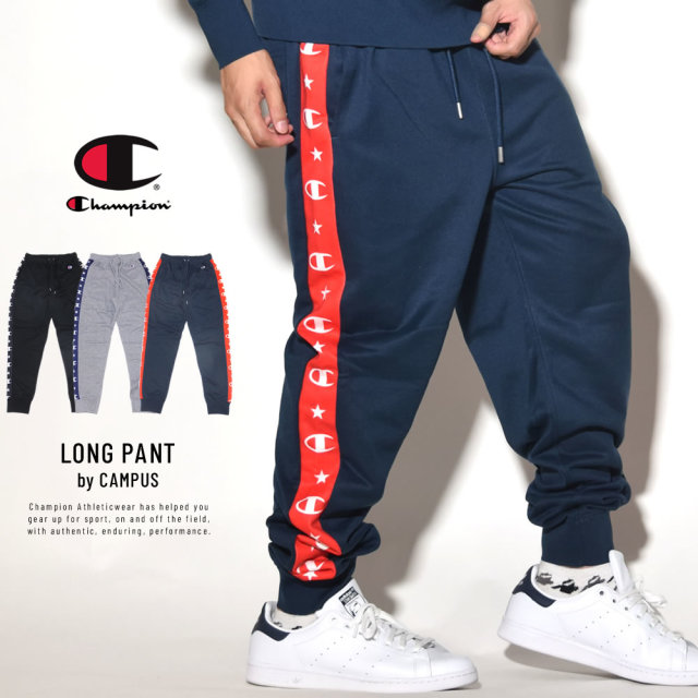 CHAMPION チャンピオン ジャージパンツ CAMPUS LONG PANT C3-N207
