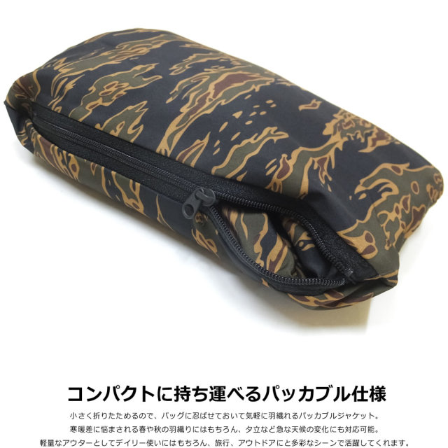 adidas Skateboarding アディダス スケートボーディング パッカブルウィンドブレーカー CAMO BB PACKABLE DH3886