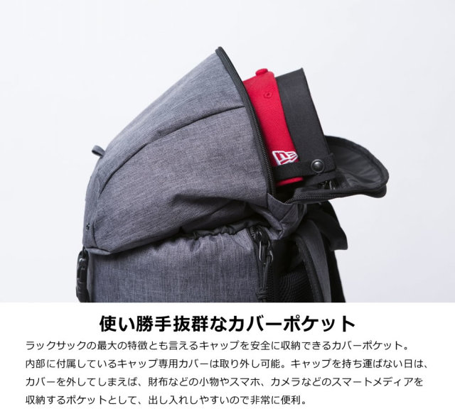 NEW ERA ニューエラ ラックサック ヘザーグレー 11783281