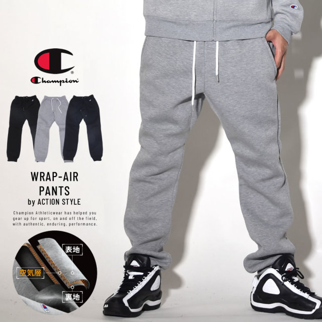 CHAMPION チャンピオン スウェットパンツ ACTION STYLE WRAP-AIR PANTS C3-NS230