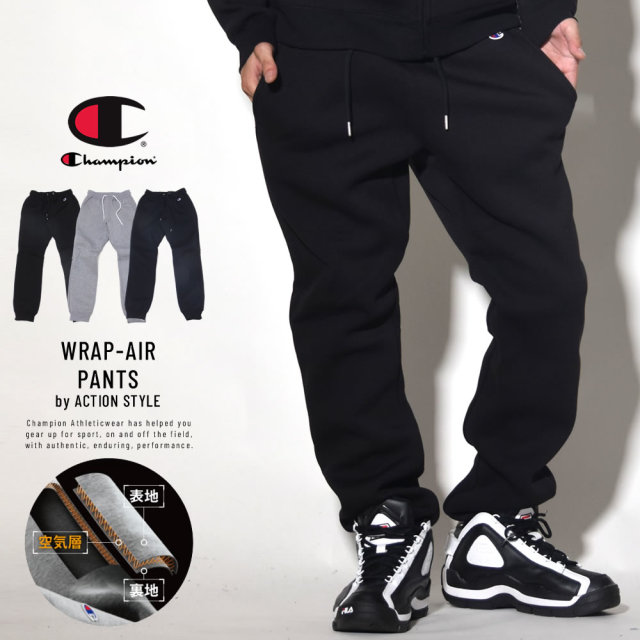 CHAMPION チャンピオン スウェットパンツ ACTION STYLE WRAP-AIR PANTS C3-NS230