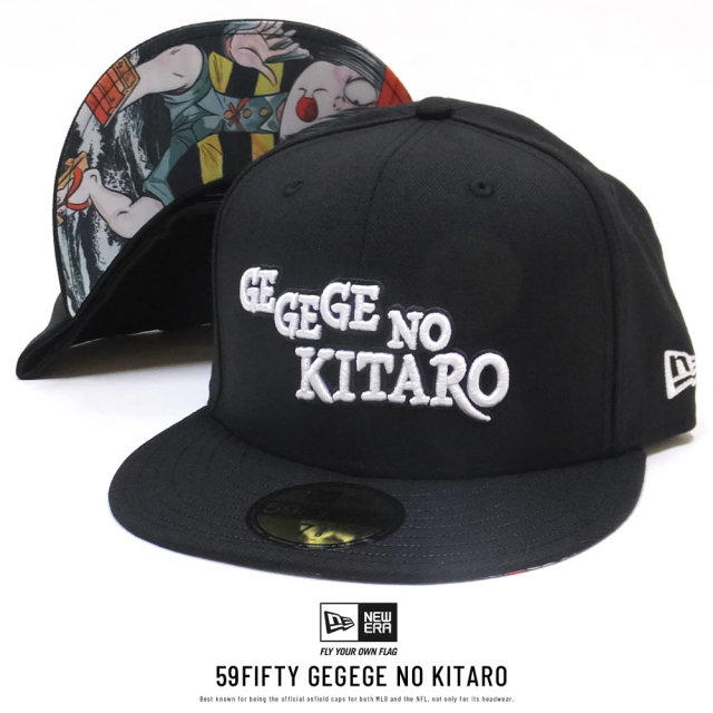 NEW ERA ニューエラ コラボ フラットバイザーキャップ 59FIFTY ゲゲゲの鬼太郎 タイトル 鬼太郎アンダーバイザー 11785100
