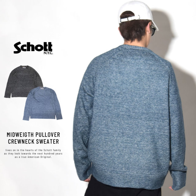 SCHOTT ショット セーター MIDWEIGHT PULLOVER CREWNECK SWEATER SW1815