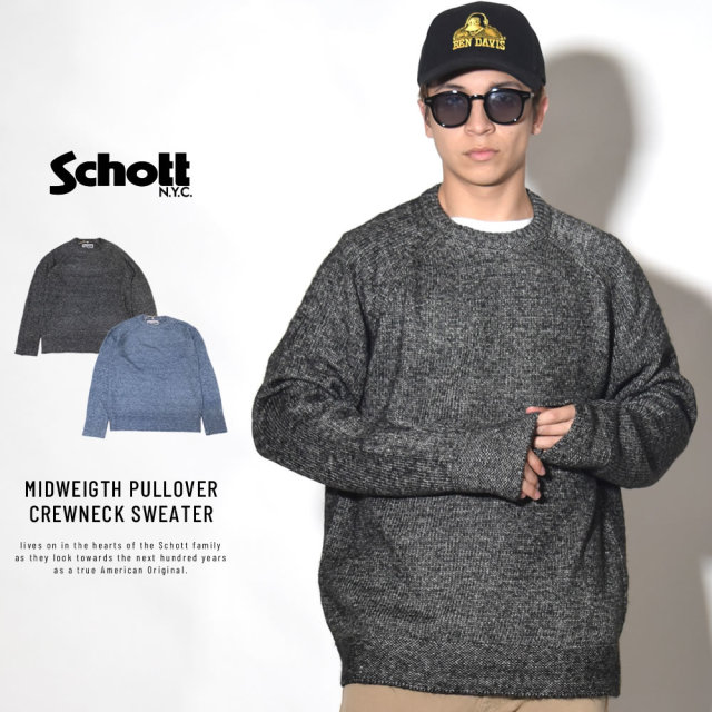 SCHOTT ショット セーター MIDWEIGHT PULLOVER CREWNECK SWEATER SW1815