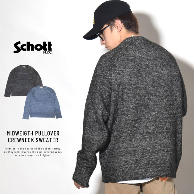 SCHOTT ショット セーター MIDWEIGHT PULLOVER CREWNECK SWEATER SW1815