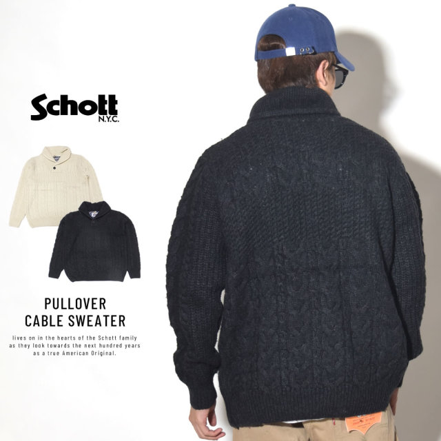SCHOTT ショット セーター PULLOVER CABLE SWEATER SW1819