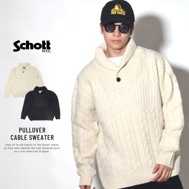 SCHOTT ショット セーター PULLOVER CABLE SWEATER SW1819