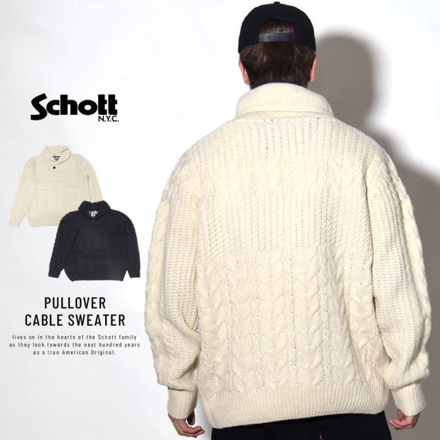 SCHOTT ショット セーター PULLOVER CABLE SWEATER SW1819