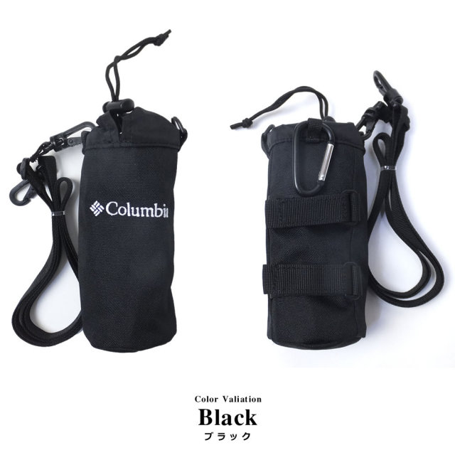 COLUMBIA コロンビア ボトルホルダー PRICE STREAM BOTTOLE HOLDER (PU2203)