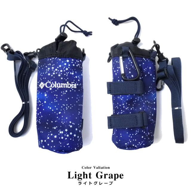 COLUMBIA コロンビア ボトルホルダー PRICE STREAM BOTTOLE HOLDER (PU2203)