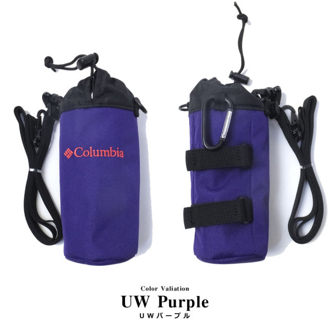 COLUMBIA コロンビア ボトルホルダー PRICE STREAM BOTTOLE HOLDER (PU2203)