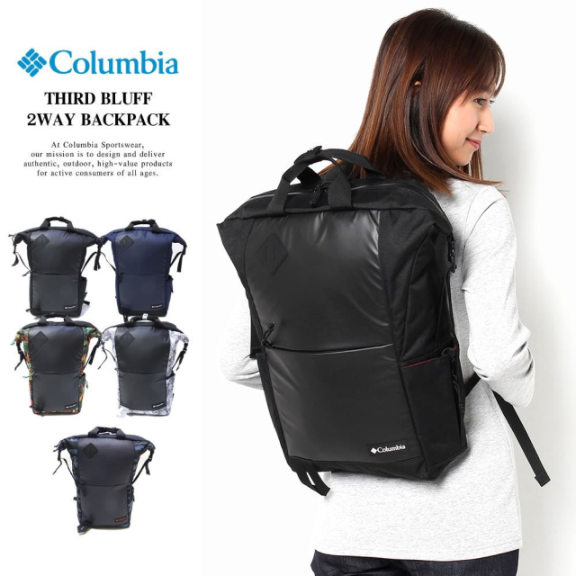 COLUMBIA コロンビア バックパック THIRD BLUFF 2WAY BACKPACK (PU8225)