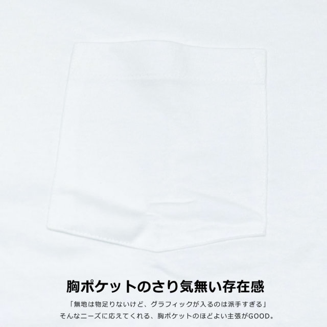 MAJESTIC マジェスティック 半袖ポケットTシャツ パックT 2枚セット 2PAC POCKET TEE ホワイト (CM07-MC-S002-WH)