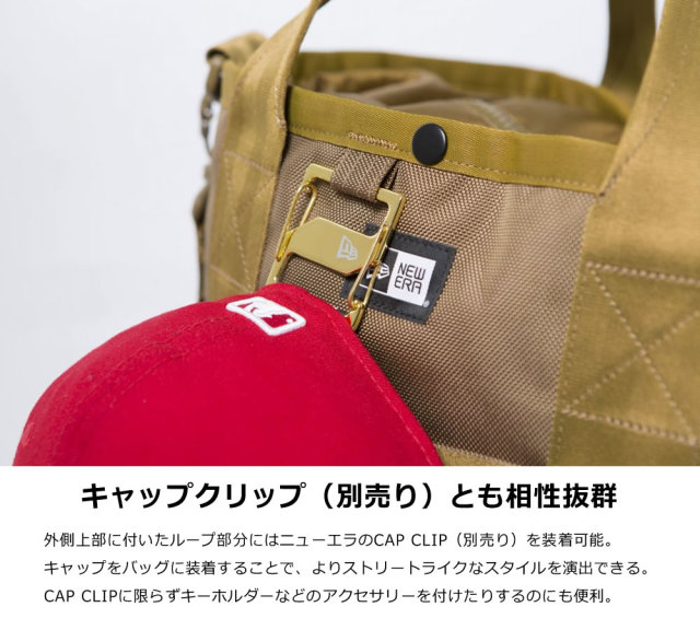 NEW ERA ニューエラ トートバッグ TOTE BAG キャメル (11783258)
