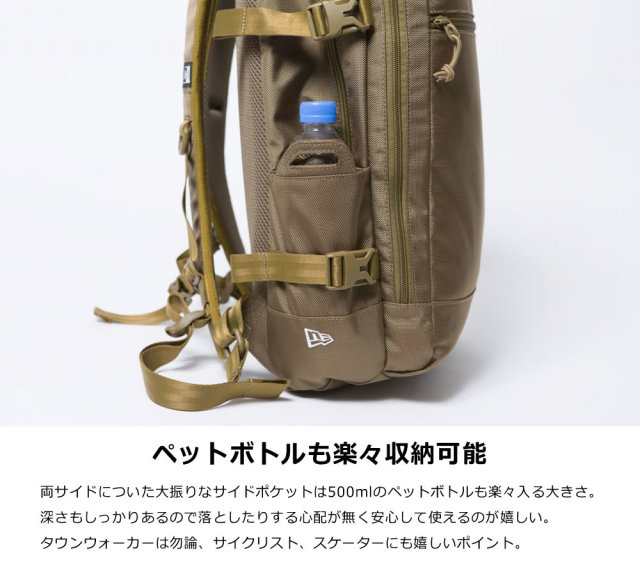 NEW ERA ニューエラ スマートパック SMART PACK キャメル (11783269)
