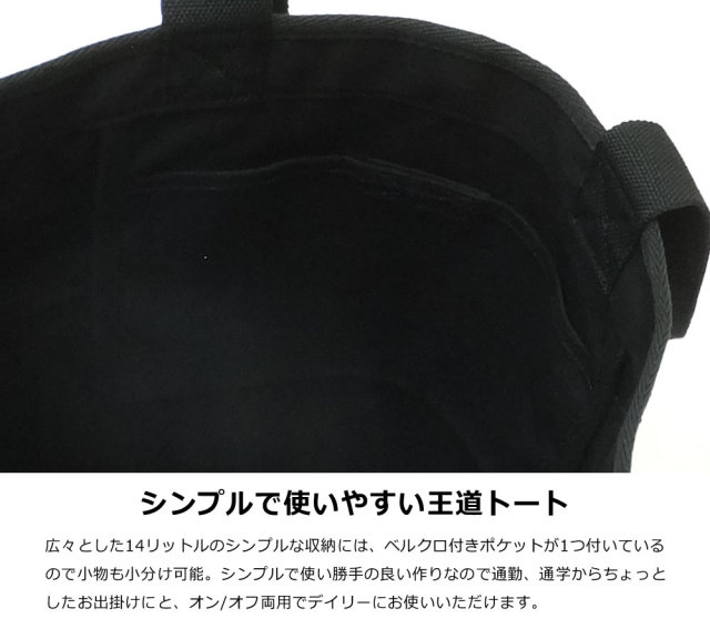 NEW ERA ニューエラ キャンバストート CANVAS TOTE バイザーステッカー ブラック×ホワイト (11783330)