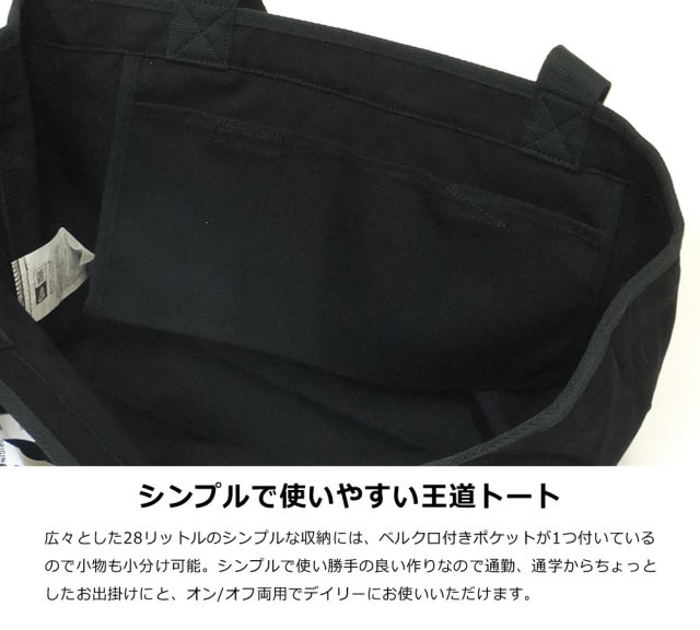 NEW ERA ニューエラ キャンバストート ラージ CANVAS TOTE LARGE バイザーステッカー ブラック×ホワイト (11783333)