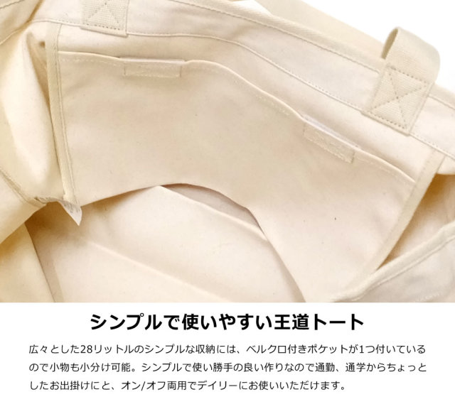 NEW ERA ニューエラ キャンバストート ラージ CANVAS TOTE LARGE フラッグロゴ アイボリー×ブラック (11783335)