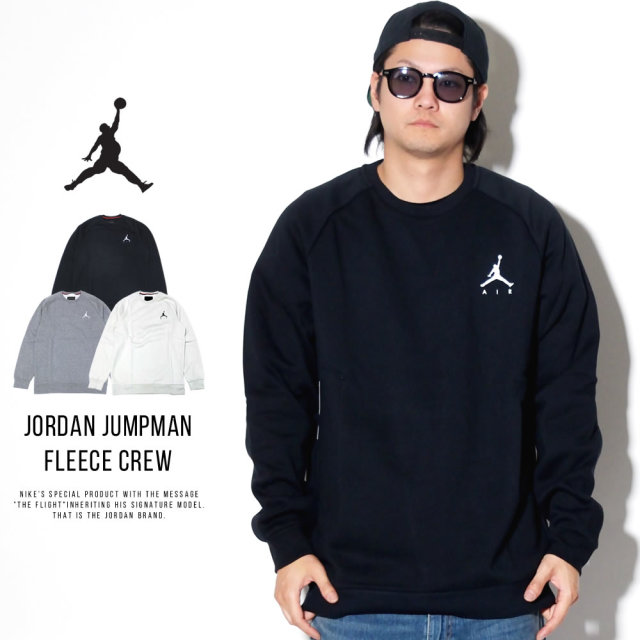 NIKE JORDAN ナイキ ジョーダン トレーナー JUMPMA FLEECE CREW SOFT WARMTH COMFORTABLE FIT