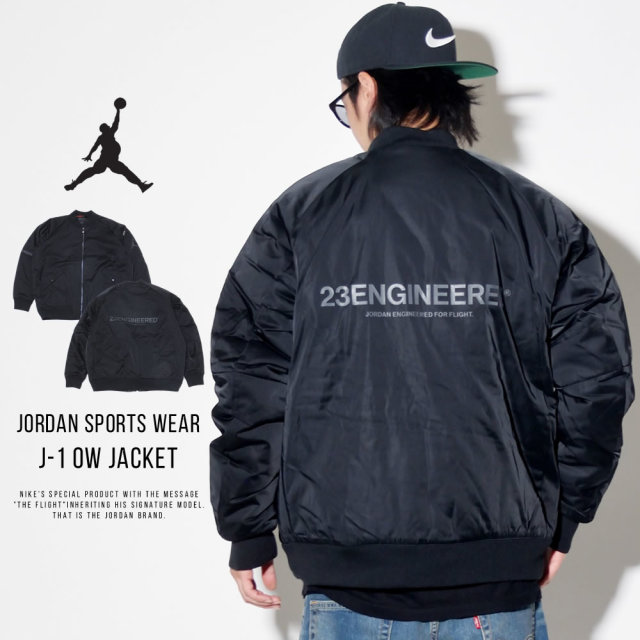 NIKE JORDAN ナイキ ジョーダン ミリタリージャケット JSW J-1 OW JACKET AH0686