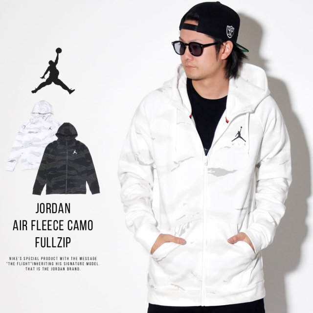 NIKE JORDAN ナイキ ジョーダン ジップパーカー JUMPMAN AIR FLEECE CAMO FULLZIP AV2303