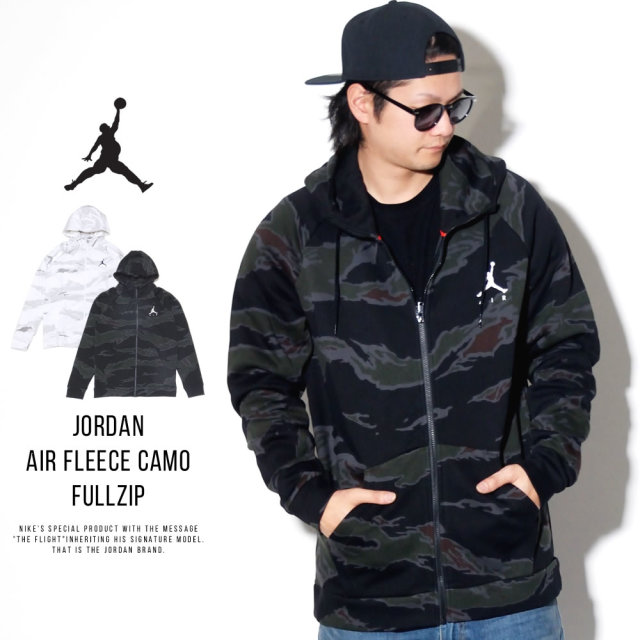 NIKE JORDAN ナイキ ジョーダン ジップパーカー JUMPMAN AIR FLEECE CAMO FULLZIP AV2303