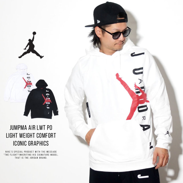 NIKE JORDAN ナイキ ジョーダン プルオーバーパーカー ジャンプマン JUMPMA AIR LWT PO LIGHT WEIGHT COMFORT ICONIC GRAPHICS AO0446