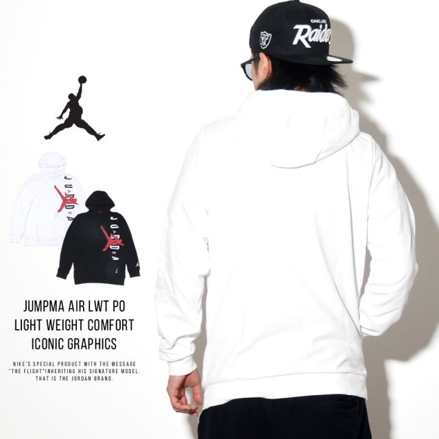 NIKE JORDAN ナイキ ジョーダン プルオーバーパーカー ジャンプマン JUMPMA AIR LWT PO LIGHT WEIGHT COMFORT ICONIC GRAPHICS AO0446