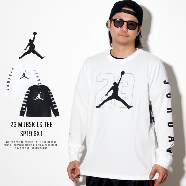 NIKE JORDAN ナイキ ジョーダン 長袖Tシャツ ジャンプマン 23 M JBSK LS TEE SP19 GX1 AQ3701