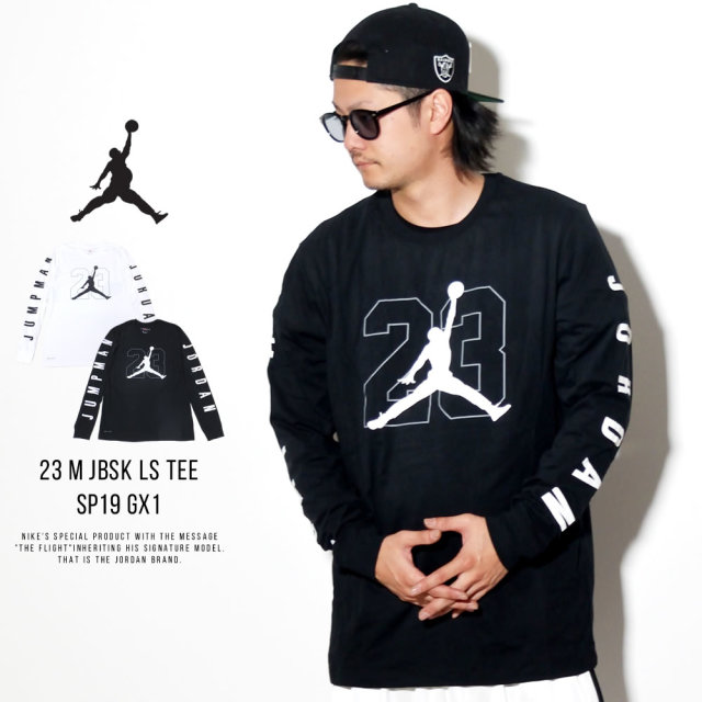 NIKE JORDAN ナイキ ジョーダン 長袖Tシャツ ジャンプマン 23 M JBSK LS TEE SP19 GX1 AQ3701