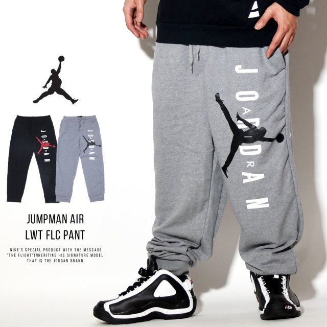 NIKE JORDAN ナイキ ジョーダン スウェットパンツ ジャンプマン JUMPMAN AIR LWT FLC PANT LIGHTWEIGHT COMFORT ICONIC GRAPHICS AR0031