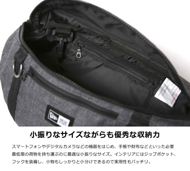 NEW ERA ニューエラ ウェストバッグ ヘザーグレー 11901463