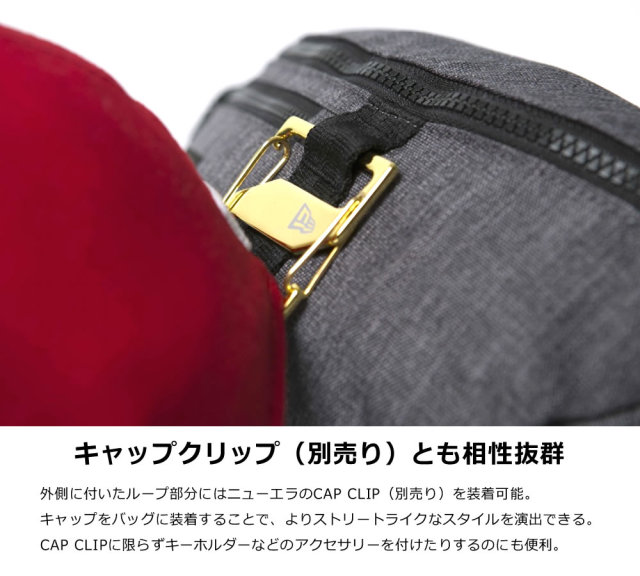 NEW ERA ニューエラ ウェストバッグ ヘザーグレー 11901463
