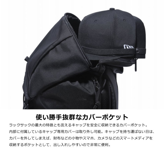 NEW ERA ニューエラ バックパック ラックサック プリントロゴ ブラック × ブラック 11901493