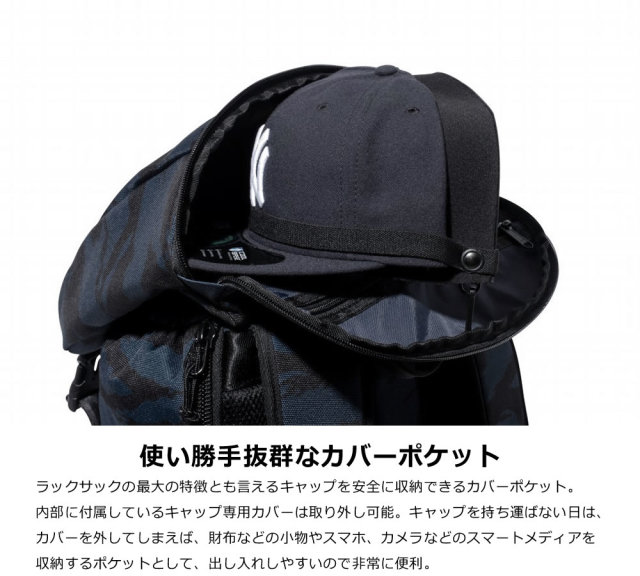 NEW ERA ニューエラ バックパック ラックサック プリントロゴ タイガーストライプカモネイビー × ネイビー 11901495