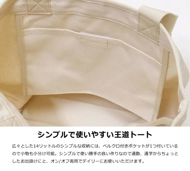 NEW ERA ニューエラ トートバッグ キャンバストート フラッグロゴ アイボリー × ウッドランドカモ 11901522