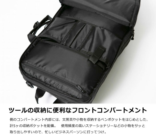 NEW ERA ニューエラ ビジネスコレクション スリーウェイ ブリーフバッグ ブラック 11901527