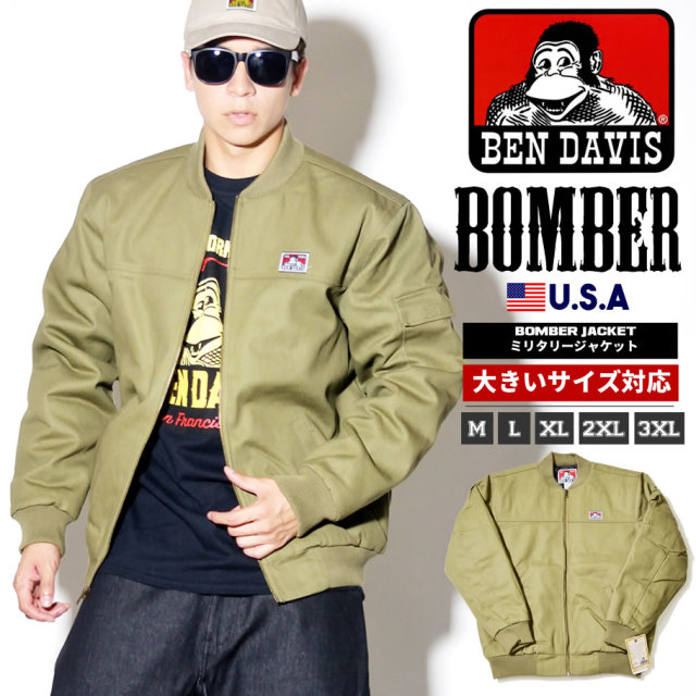 BEN DAVIS ベンデイビス MA-1 メンズ 大きいサイズ ボンバージャケット 服 通販 BEJT001