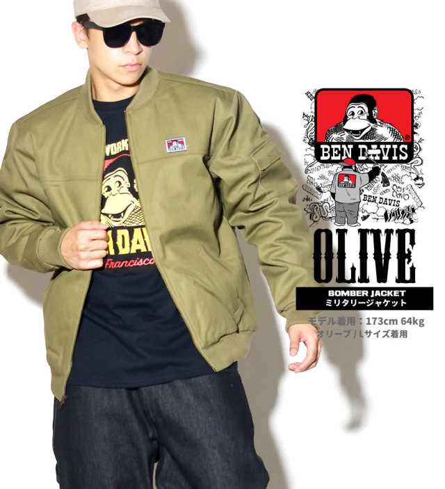 BEN DAVIS ベンデイビス MA-1 メンズ 大きいサイズ ボンバージャケット 服 通販 BEJT001