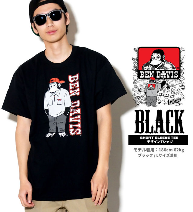 BEN DAVIS ベンデイビス 半袖Tシャツ メンズ 大きいサイズ ストリートアメカジ ファッション 通販 BETT001