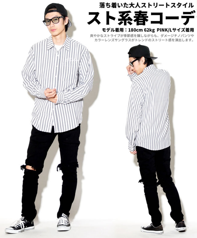 BLACK HORSE ブラックホース 長袖 オーニング ストライプシャツ メンズ 大きいサイズ ストリート系 hiphop ヒップホップ ファッション 通販 BHOT017